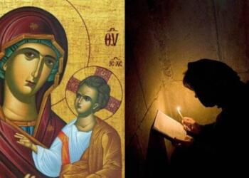 Το βραδινό θαύμα: Να λες την συγκεκριμένη προσευχή κάθε βράδυ πριν κοιμηθείς, η Παναγία θα σε ακούσει