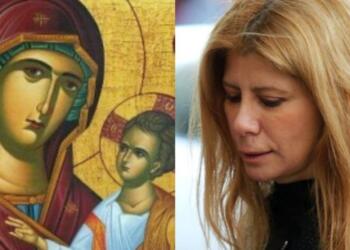 «Μου φανερώθηκε η Παναγία, μου μίλησε στο αυτί»: Το θαύμα που έσωσε τη ζωή της κόρης της Ζήνας Κουτσελίνη