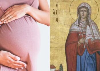 Η έγκυος και το μωρό: Το θαύμα της Αγίας Μαρίνας που κανένας γιατρός δε μπορεί να εξηγήσει