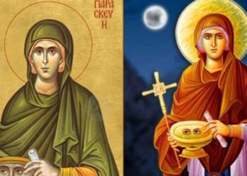 Αγία Παρασκευή: Η θαυματουργή προσευχή της προστάτιδας των ματιών