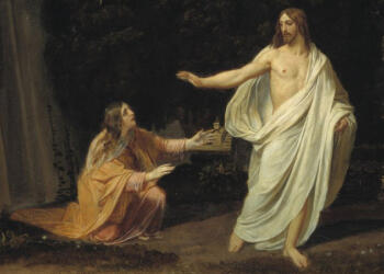 Πώς προέκυψε η φράση «Μη μου άπτου»