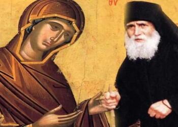 Άγιος Παΐσιος: Ο λόγος που όταν πήγαινε να προσευχηθεί στην Παναγία, έκοβε αγριολούλουδα