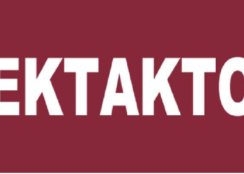 Έκτακτη είδηση τώρα από την Κυβέρνηση και τον πρωθυπουργό Κ. Μητσοτάκη