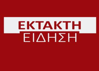 Έκτακτο Δελτίο Επιδείνωσης Καιρού: Μεγάλα ύψη βροχής στη Θεσσαλία