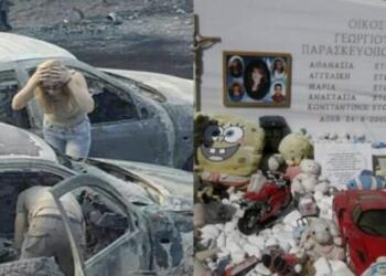 Δεν κατάφερε να σωθεί από τη φωτιά: Όταν η Αθανασία Παρασκευοπούλου κάηκε αβοήθητη αγκαλιά με τα 4 παιδιά της