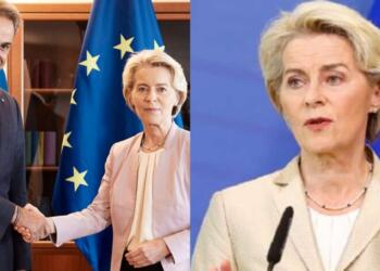 Φον ντερ Λάιεν σε Μητσοτάκη: Θα δοθούν 2,2 δισ. ευρώ στην Ελλάδα – Η Ευρώπη είναι δίπλα σας