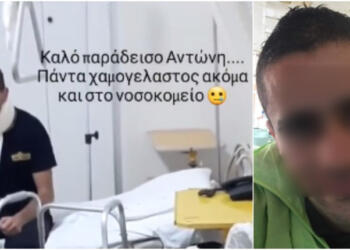 “Αυτόν τον άκακο άνθρωπο τον πέταξαν στη θάλασσα”- Συγκλονιστική ανάρτηση για τον αδικοχαμένο Αντώνη, με βίντεο από το νοσοκομείο