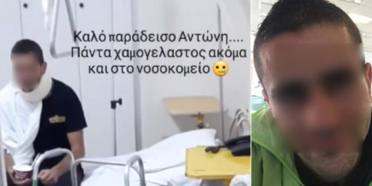 “Αυτόν τον άκακο άνθρωπο τον πέταξαν στη θάλασσα”- Συγκλονιστική ανάρτηση για τον αδικοχαμένο Αντώνη, με βίντεο από το νοσοκομείο