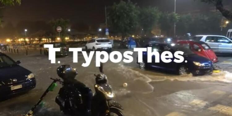 Έρχονται νέες βροχές με τροπικές καταιγίδες – Ποιες οι πιο «δύσκολες» μέρες