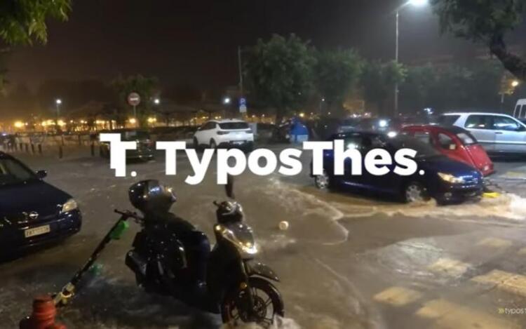 Έρχονται νέες βροχές με τροπικές καταιγίδες – Ποιες οι πιο «δύσκολες» μέρες