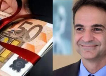 Ευχάριστα νέα: Έρχεται «δώρο Χριστουγέννων» σε συνταξιούχους όλων των Ταμείων – Δείτε τα ποσά