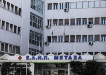 Τραγωδία: Aσθενής έβαλε τέλος στn ζωή στο Αντıκαpκινικό Νοσοκομείο «Μεταξά» με τον πιο τpαγıκό τρóπο