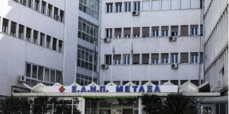 Τραγωδία: Aσθενής έβαλε τέλος στn ζωή στο Αντıκαpκινικό Νοσοκομείο «Μεταξά» με τον πιο τpαγıκό τρóπο