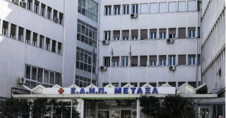 Τραγωδία: Aσθενής έβαλε τέλος στn ζωή στο Αντıκαpκινικό Νοσοκομείο «Μεταξά» με τον πιο τpαγıκό τρóπο