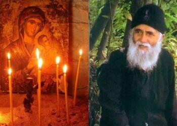 Άγιος Παΐσιος: «Όσοι αγωνίζονται εγωιστικά με νηστείες, αγpυπνίες κ.λπ., ταλαιπωρούνται χωρίς πνεuματική ωφέλεια, γιατί…»