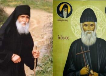 Το είπε μόνο στον γιατρό του: Συγκλονίζει η τελευταία επιθυμία του Αγίου Παϊσίου λίγο πριν φύγει από τη ζωή