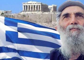 «Κατατρεγμός» με την προφητεία του Αγίου Παϊσίου – «Το κακό θα ξεκινήσει όταν ακούσετε να…»