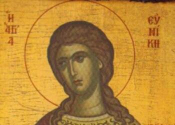 Αγία Ευνίκη: Η μάρτυρας της χριστιανικής πίστης που τιμάται σήμερα (28/10) και το τραγικό τέλος με ξίφος