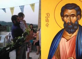 Μέγα το θαύμα του Αγίου Ιούδα Θαδδαίου: Η εξομολόγηση ενός πατέρα για την σωτηρία του παιδιού του