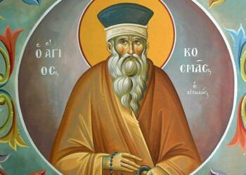 «Θα κοιμηθούμε χρεωμένοι και θα ξυπνήσουμε…»: Ανατριχίλα με την επιβεβαίωση προφητείας του Άγιου Κοσμά του Αιτωλού