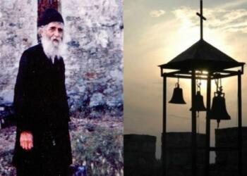«Τελειωτική» προφητεία του Αγίου Παϊσίου: «Η αντίστροφη μέτρηση έχει αρχίσει ήδη και αφανιστεί πρώτη…»