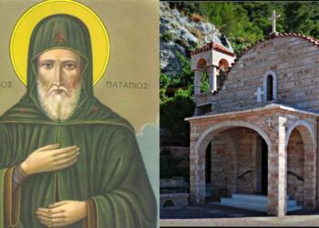 Άγιος Πατάπιος: Ο προστάτης των καρκινοπαθών και των υδρωπικών – Η Μονή στο Λουτράκι και το ιερό λείψανο