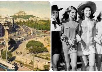 Η ζωή, η μόδα και η διασκέδαση στην Αθήνα το 1960