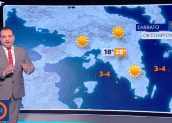 «Αναβρασμός» από τον Κλέαρχο Μαρουσάκη – «Διαφορετικές για την εποχή συνθήκες…» (video)