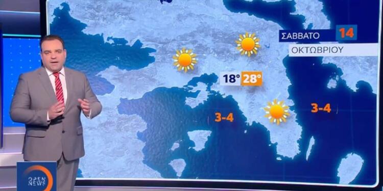 «Αναβρασμός» από τον Κλέαρχο Μαρουσάκη – «Διαφορετικές για την εποχή συνθήκες…» (video)