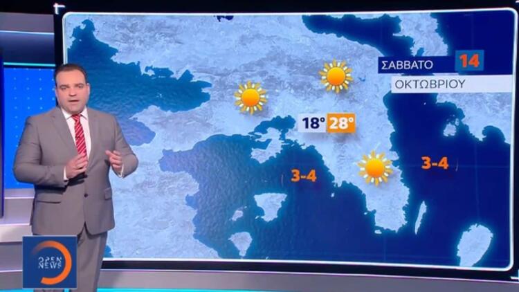 «Αναβρασμός» από τον Κλέαρχο Μαρουσάκη – «Διαφορετικές για την εποχή συνθήκες…» (video)