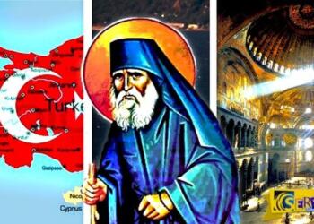 «Η Ελλάδα θα περάσει πολλά δεινά! Όταν επιτεθεί η Τουρκία»: Ανατριχιαστική προφητεία από τον Άγιο Παΐσιο