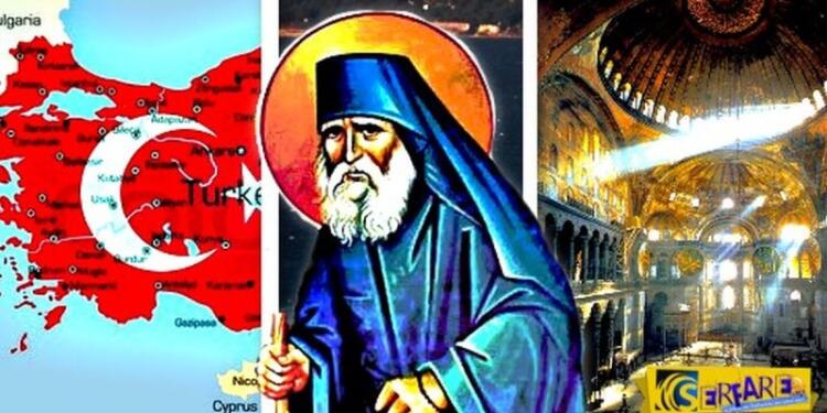 «Η Ελλάδα θα περάσει πολλά δεινά! Όταν επιτεθεί η Τουρκία»: Ανατριχιαστική προφητεία από τον Άγιο Παΐσιο