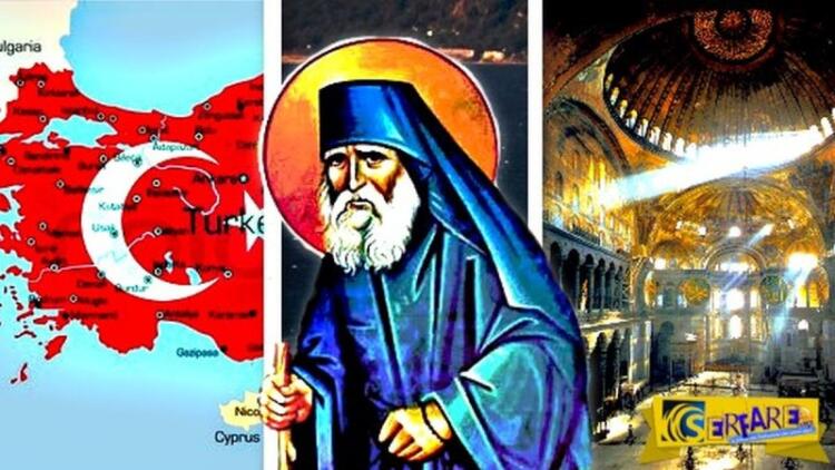 «Η Ελλάδα θα περάσει πολλά δεινά! Όταν επιτεθεί η Τουρκία»: Ανατριχιαστική προφητεία από τον Άγιο Παΐσιο