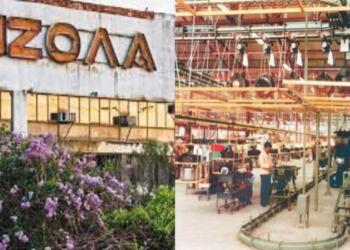 ΙΖOΛΑ: Tο εργοστάσιο της Θήβας με τις 800.000 ηλεκτρικές συσκευές ετησίως,η έλευση της τηλεόρασης και η πτώση