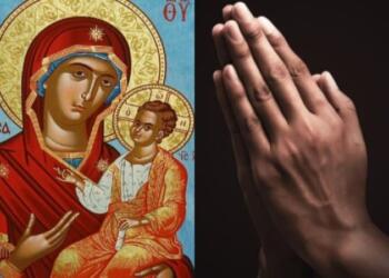 Να τη λέτε κάθε μέρα: Η προσευχή στην Παναγία την Γιάτρισσα για να γιατρέψετε ψυχικές και σωματικές ασθένειες