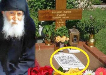 Ο Άγιος Παΐσιος θαυματουργεί ακόμα και από τον τάφο του: «Θεέ μου, πώς με καταδέχθηκες την ανάξια…»