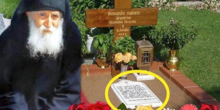 Ο Άγιος Παΐσιος θαυματουργεί ακόμα και από τον τάφο του: «Θεέ μου, πώς με καταδέχθηκες την ανάξια…»