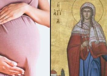 Η έγκυος και το μωρό: Το θαύμα της Αγίας Μαρίνας που κανένας γιατρός δε μπορεί να εξηγήσει