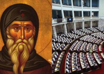 «Θα ξεσηκωθεί το ρέμπελο και θα…»: Η «σαρωτική» προφητεία του Πατροκοσμά για το πολιτικό μέλλον της Ελλάδας