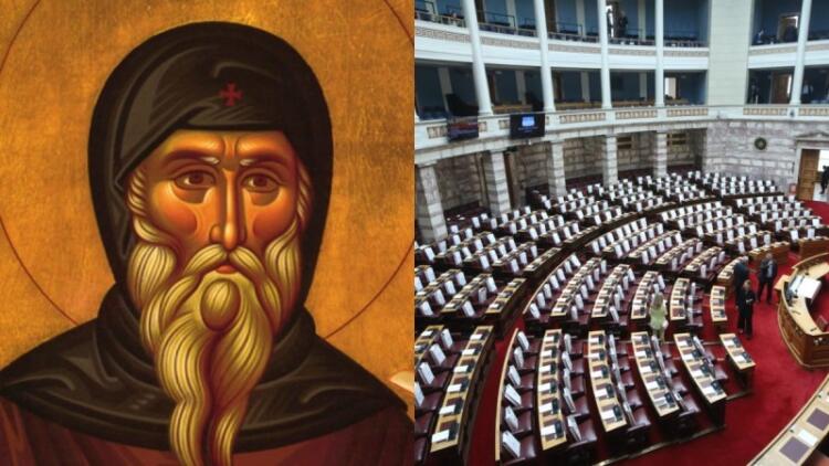 «Θα ξεσηκωθεί το ρέμπελο και θα…»: Η «σαρωτική» προφητεία του Πατροκοσμά για το πολιτικό μέλλον της Ελλάδας