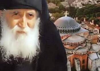 Σοκ Προφητεία Aγίου Παϊσίου για την Ευρώπη