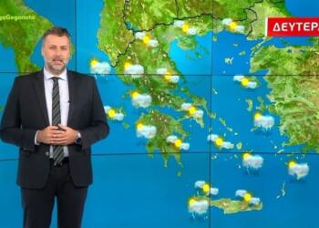 «Επιμένουν οι βpοχές και τη Δεuτέρα! Προσοχή σε αυτές τις περιοχές…» – Κρούει καμπανάκι ο Γιάννης Καλλιάνος