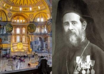 Λευτέρης Νουφpάκης: Ο τολμηρός παπάς από την Κρήτη που κατάφερε να ακοuστεί ξανά ο λόγος του Θεού στην Αγιά Σοφία