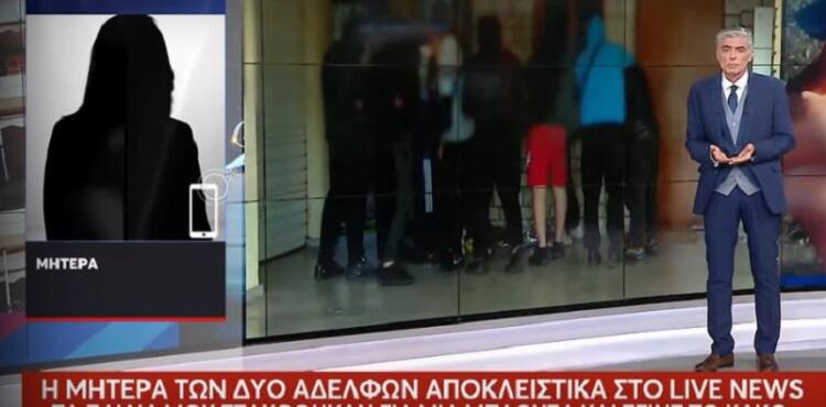 Αδελφοκτονία στη Νέα Σμύρνη: Σπάραξε η μητέρα – «Το ένα μου παιδί πέθανε και το άλλο κινδυνεύει με φυλακή – Ζητώ επιείκεια, το παιδί χρήζει βοήθειας»