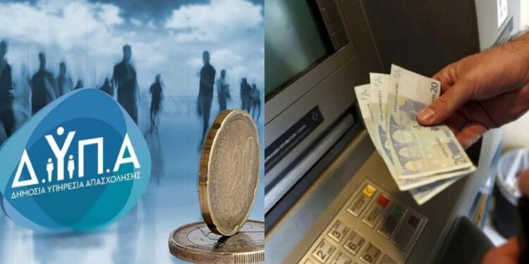 479 ευρώ για 9 μήνες – Το “κρυφό” επίδομα που ελάχιστοι γνωρίζουν