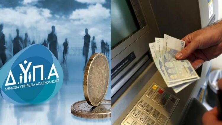 479 ευρώ για 9 μήνες – Το “κρυφό” επίδομα που ελάχιστοι γνωρίζουν