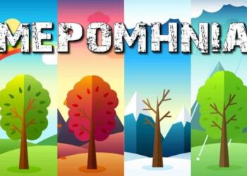 «Βάφουν» κάτασπρη τη χώρα τα Μερομήνια: «Ο χιονιάς με τη μεγαλύτερη διάρκεια…»