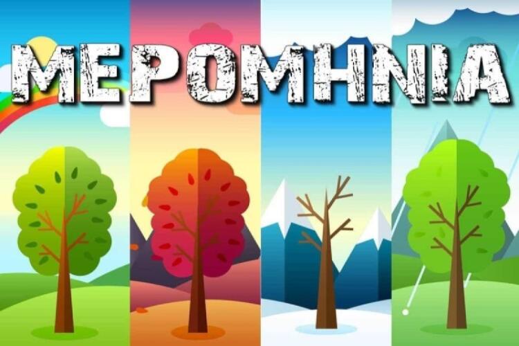 «Βάφουν» κάτασπρη τη χώρα τα Μερομήνια: «Ο χιονιάς με τη μεγαλύτερη διάρκεια…»