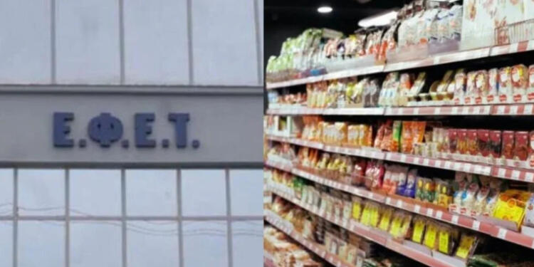 Προσοχή μην τα καταναλώσετε: Αποσύρεται από τα ράφια, δημοφιλές σνάκ που λατρεύουν μικροί και μεγάλοι