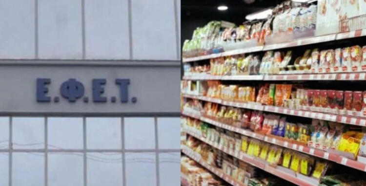 Προσοχή μην τα καταναλώσετε: Αποσύρεται από τα ράφια, δημοφιλές σνάκ που λατρεύουν μικροί και μεγάλοι